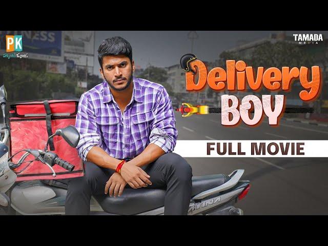 Delivery Boy Full Movie || Pakkinti Kurradu || Tamada Media