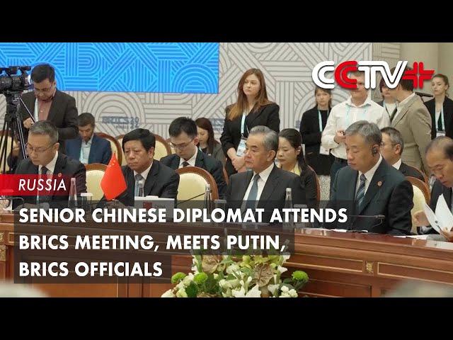 Senior Chinese Diplomat Attends BRICS Meeting, Meets Putin, BRICS Officials