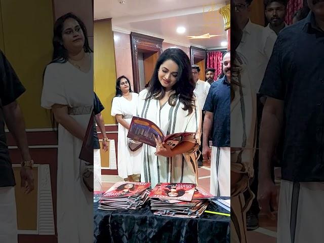 Aurex press meet | Bhavana brand ambassador