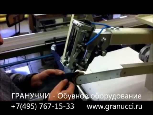 Машина разглаживания заднего шва Munari gazzella A78 - оборудование для производства обуви