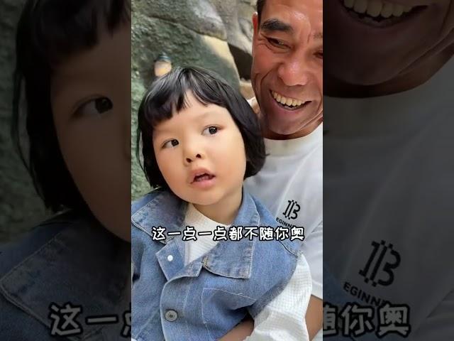 可爱的小糖精，跟爷爷就是好#大眼萌娃 #人类幼崽的800个心眼子 #隔辈亲