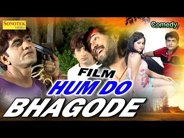 Hum Do Bhagode | Uttar Kumar, Kavita Joshi | Haryanvi Full HD Film 2017 | Sonotek Film