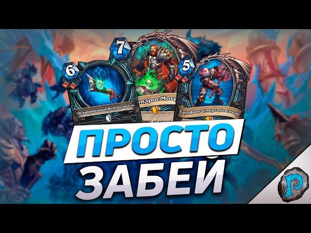 🩸 КАРТЫ КРОВИ НЕРФИТЬ СРАЗУ! | Обзор карт #6 | Hearthstone - Марш Короля-лича