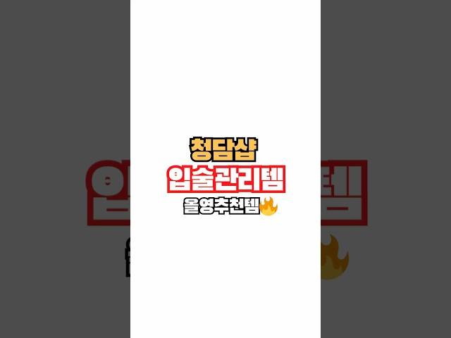 #청담샵 #꿀템 #올영추천템 #립밤추천 진짜 #갓성비 템으로 데일리 입술관리템으로 완전 추천합니당!!!