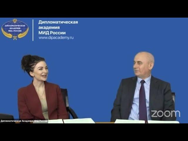 Международные отношения, программа «Международная безопасность»