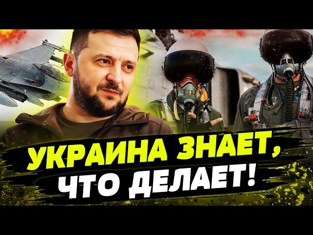 ГРАНДИОЗНАЯ ПОБЕДА УКРАИНЫ! ЭТИ 200 ПИЛОТОВ УКРАИНЫ ИЗМЕНЯТ ФРОНТ! КАК ТАК ПОЛУЧИЛОСЬ?