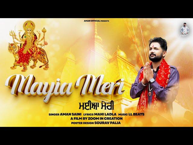 MAYIA MERI - AMAN SAINI - OFFICIAL VIDEO #navratrispecial