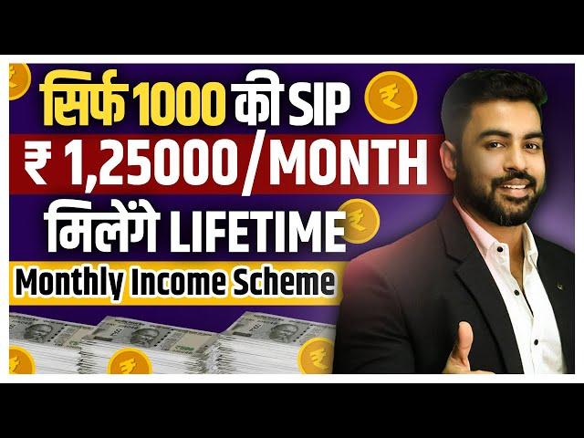 ₹1000 SIP se Earn ₹ 1,25,000/Month | Best Finance Earning App | Praveen Dilliwala