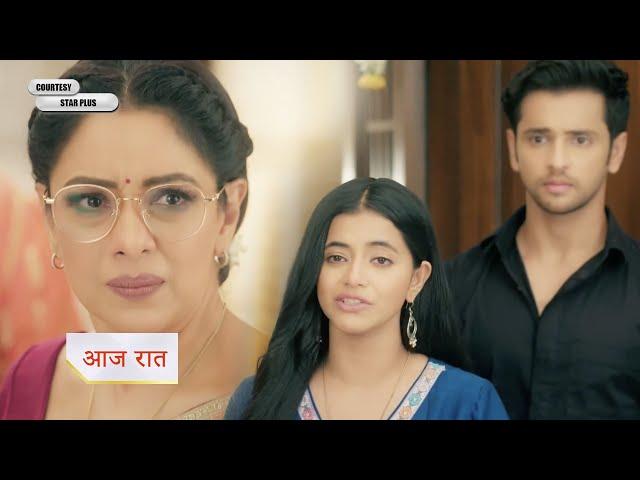 Anupamaa Serial NEW PROMO Will Rahi and Prem prove right in Anupama's eyes?