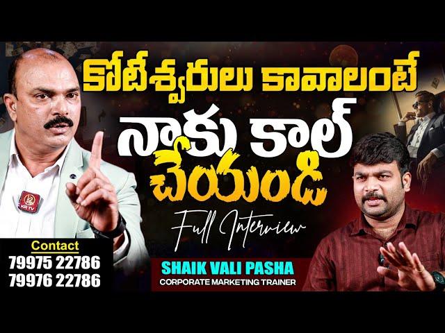 Zero To Hero Shaik Vali Pasha Exclusive Interview | Journalist Kranthi | KRTV