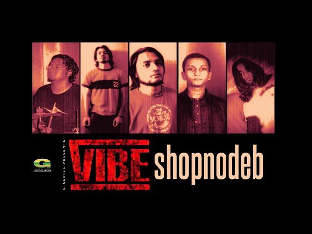 Shopnodeb || স্বপ্নদেব || Vibe || Bangla Band Song || All Time Hit || G Series || Agniveena