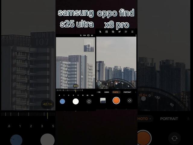 Samsung s25 ultra vs OPPO find x8 pro camera zoom test