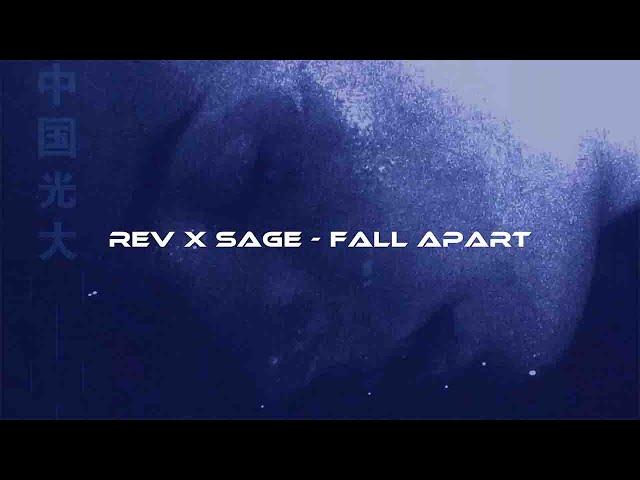 Re_V x SAGE - Fall Apart [phonk/wave]