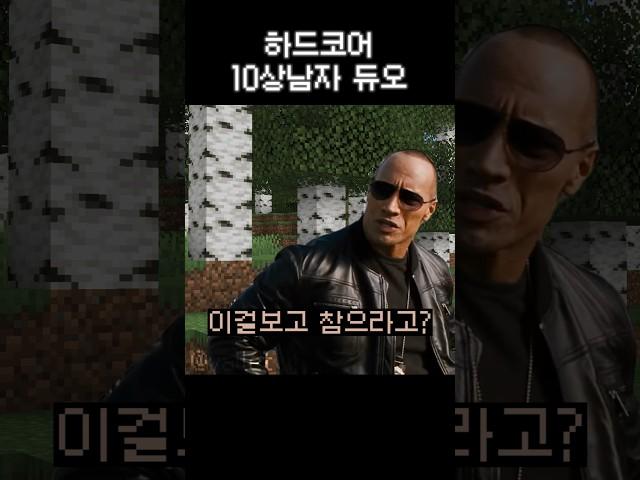 이건? 못 참지!