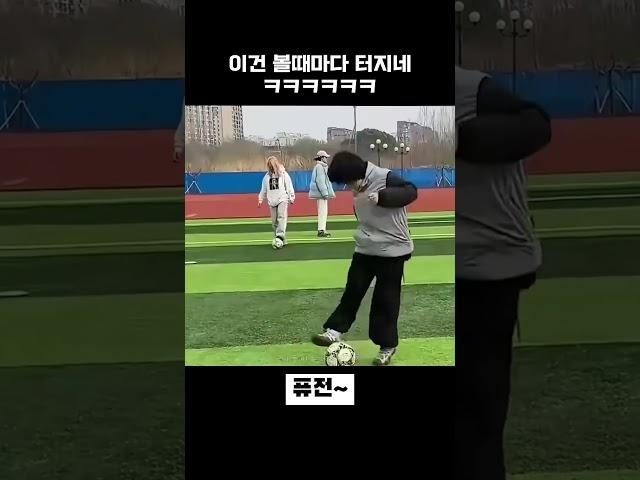 이건 볼때마다 터지네ㅋㅋㅋ