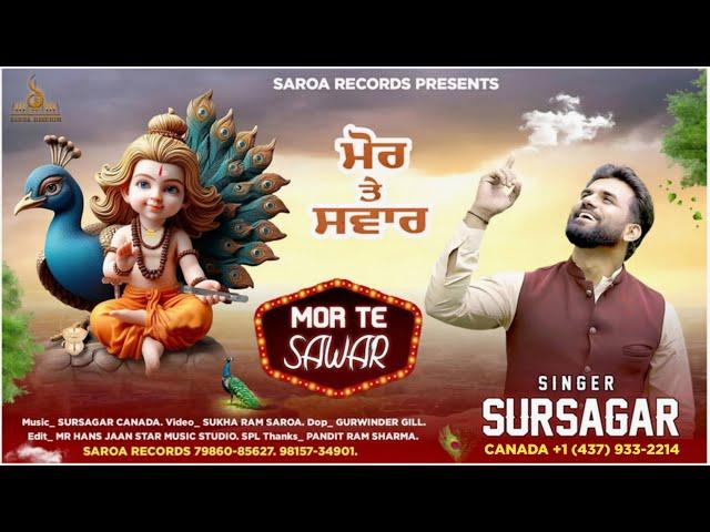 Mor Te Sawar. Singer & Music SURSAGAR. on Sarora Records