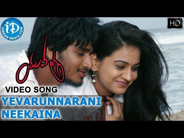 Yuvatha - Yevarunnarani Neekaina Video Song | Nikhil Siddharth | Aksha Pardasany | Mani Sharma