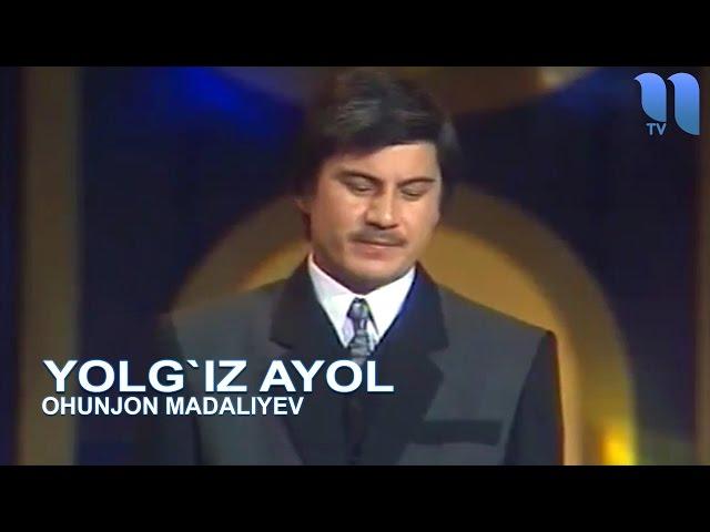 Охунжон Мадалиев - Ёлгиз аёл | Ohunjon Madaliyev - Yolg`iz ayol