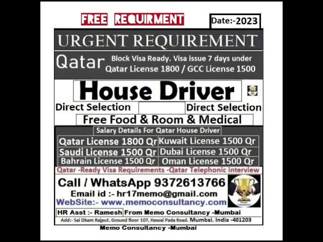 MEMO CONSULTANCY House Driver, Qatar Driver job . 23/ June /2023 Job in Qatar 2023, Gulf Job #driver