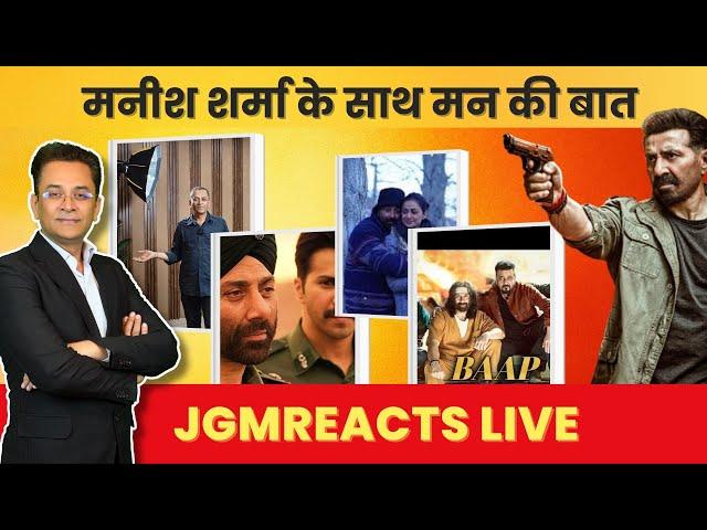 Jan Gan Man Reacts  is live| JGMReacts Studio | Manish Sharma