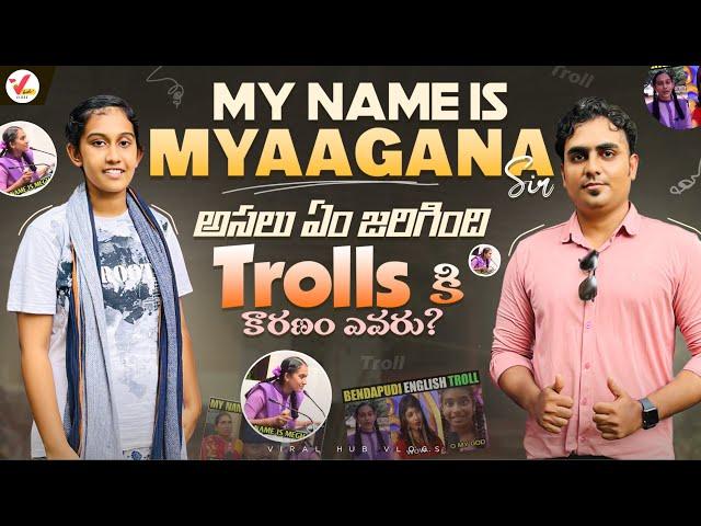 Meghana Bendapudi  Exclusive Interview Vlog | Meghana Reaction About Social Media trolls telugu