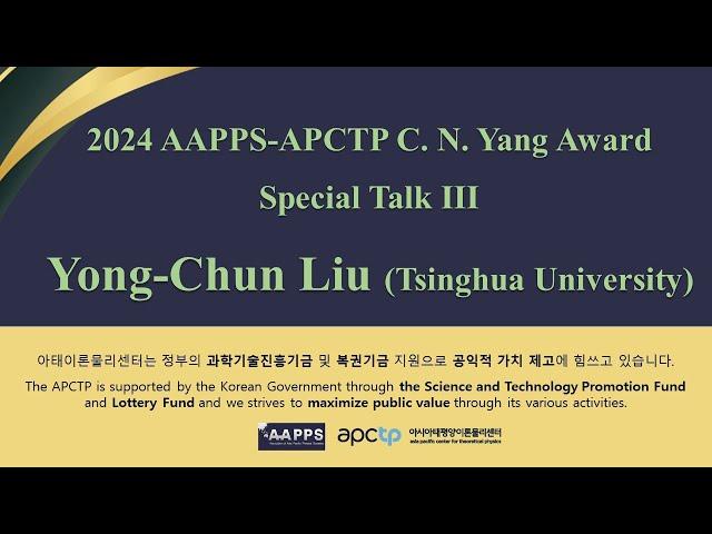 2024 AAPPS-APCTP C. N. Yang Award: Special Talk - Yong-Chun Liu