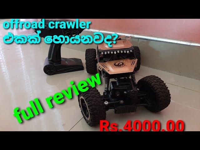 Rc offroad car sinhala review