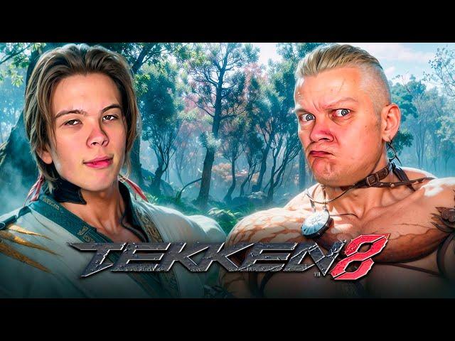 Батя учит Сына борьбе в Tekken 8