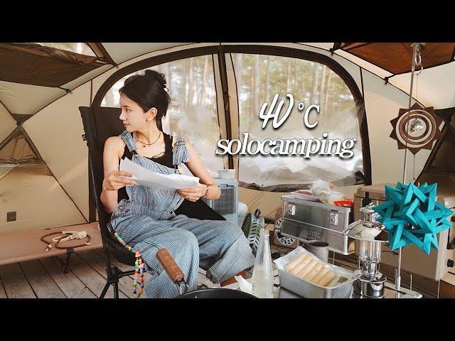 This time, 40 degrees... ｜ National Liberation Day ｜  Solo Camping ｜ Camping Vlog ｜ Tteokbokki ｜