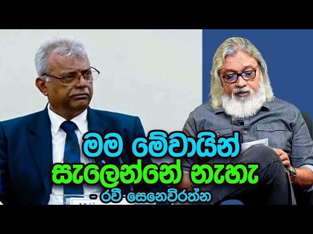 '' එදත් ගැහුවේ කතාකරපු එකාට මිසක් වරදට නෙවෙයි...''