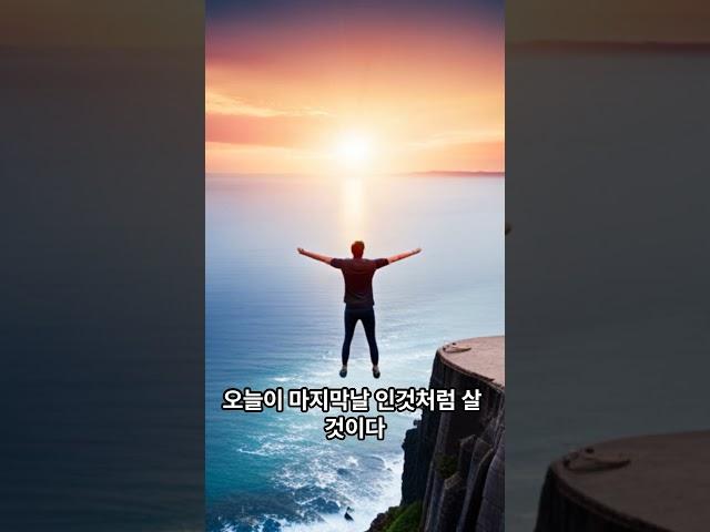 위대한 상인의 비밀