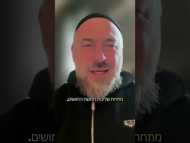 מה צריך לעשות כדי להרגיש את הרוחניות באמת?