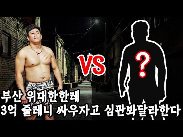 부산대장 위대한 깐다고  한다 위사모들 모여라