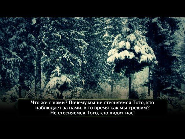 Неужели ваши глаза не увлажнятся слезами, о мусульмане? Хатим Фарид - дуа.