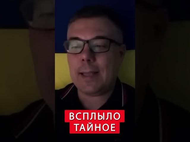 Сырский ШОКИРОВАЛ планом по прорыву на Курщину #shorts