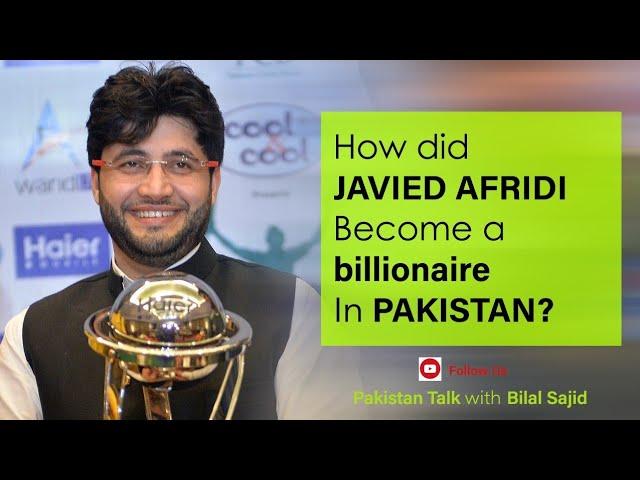 Javed Afridi Scandal: How Javaid Afridi earned money | Bilal Sajid