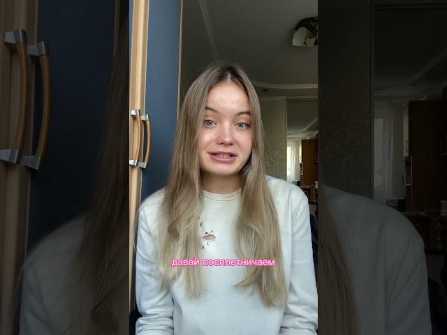 Cленг для общения с носителями 