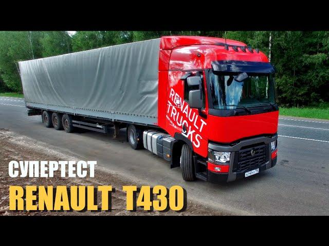 СУПЕР ТЕСТ RENAULT T: наследник МАГНУМА / test-drive RENAULT T