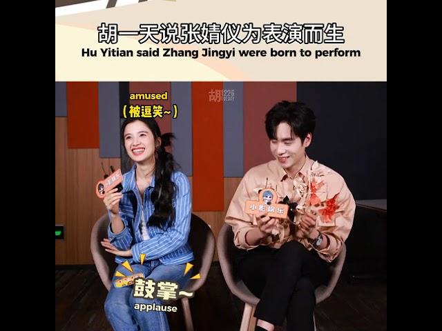 [ENG SUB] Hu Yitian & Zhang Jingyi Interview for Blossom in Adversity