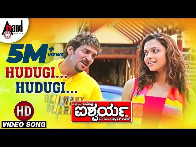 Hudugi Hudugi Video Song | Aishwarya | Upendra | Deepika Padukone | Rajesh Ramanath