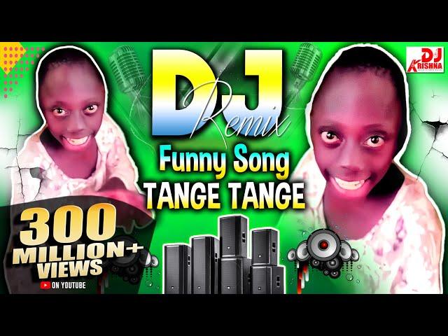 Tange Tange Tange | New Dj Song 2025 | Tenge Tenge Song | Twinkle Twinkle | Dj Remix Gana 2025