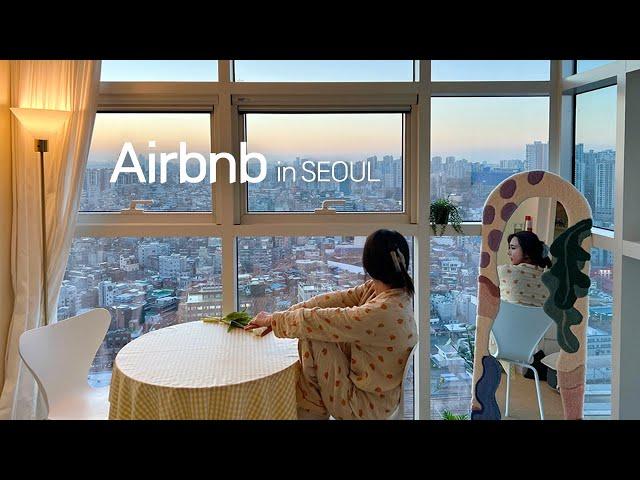 [vlog] 끝장나는뷰 서울역 에어비앤비Seoul station Airbnb