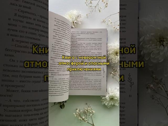 Читали? Согласны? #книги #литература #фэнтези #антонинакрейн #шолох #чтение #книга #писатель #эксмо