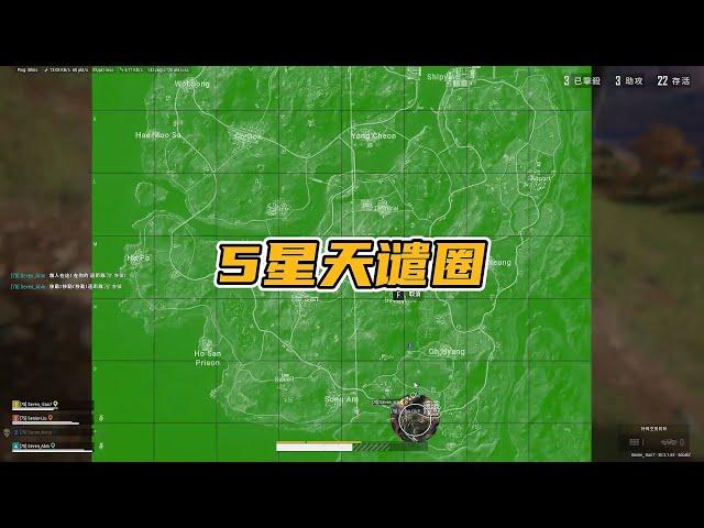 绝地求生PUBG：5星高难度天谴圈，极致细节运营，敌人不按套路出牌    【老7吃鸡解说】