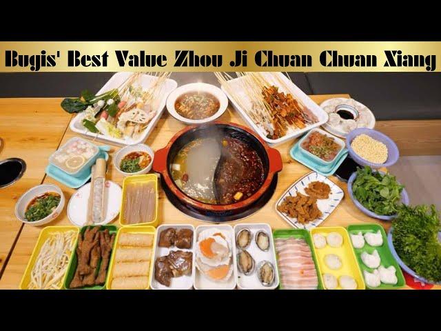 Zhou Ji Chuan Chuan Xiang Savor Bugis' Best Value Hotpot Skewers