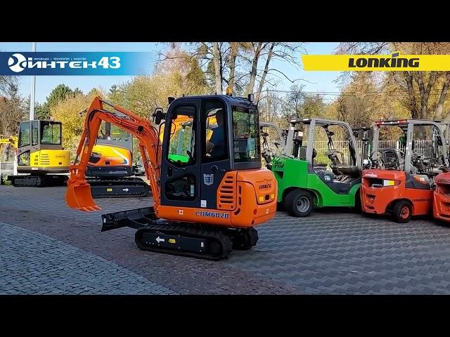 Гусеничный экскаватор Lonking CDM 6020. Официальный дилер Лонкинг -  Интек 43.