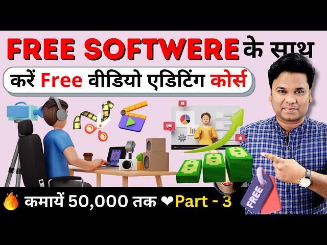 How To Edit video | VSDC Free Video Editing Software Complete Tutorial | Learn Video Editing Hindi