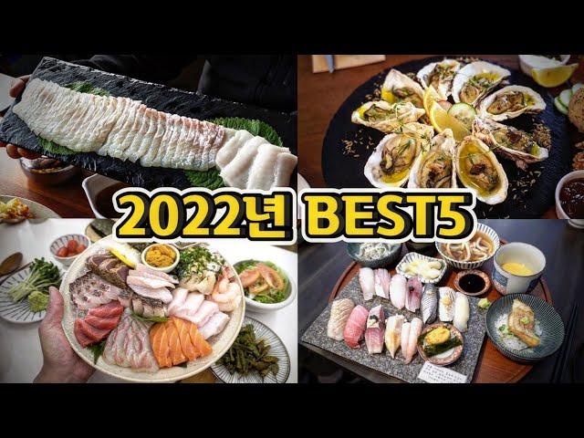 2022년 가성비&가심비 BEST 5를 선정해보았습니다!