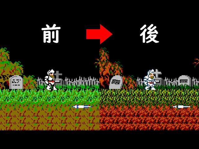 魔界村 ファミコンアーケードコンバージョン｜ノーダメージ／No Damage｜Ghosts 'n Goblins NES Arcade Conversion