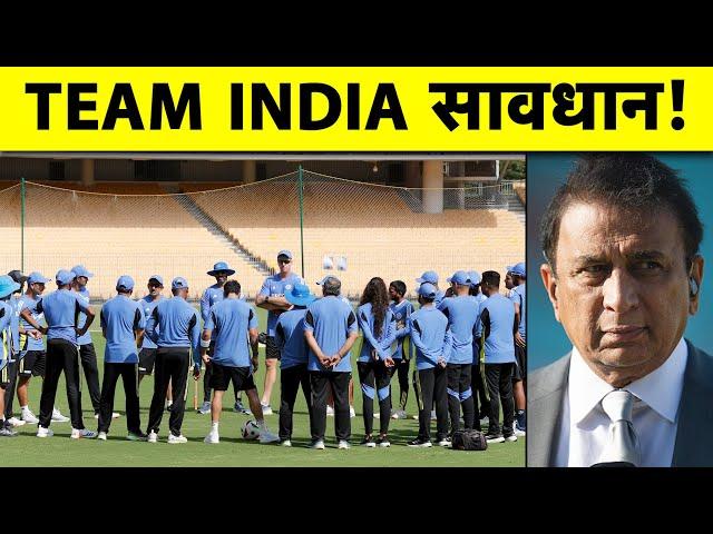 IND VS BAN TEST से पहले GAVASKAR ने दी TEAM INDIA को बड़ी WARNING, 'ROHIT & CO ना करे ये गलती'